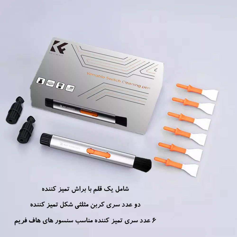 کیت تمیزکننده سنسور و لنز کی اند اف مدل 3in1 APS-C