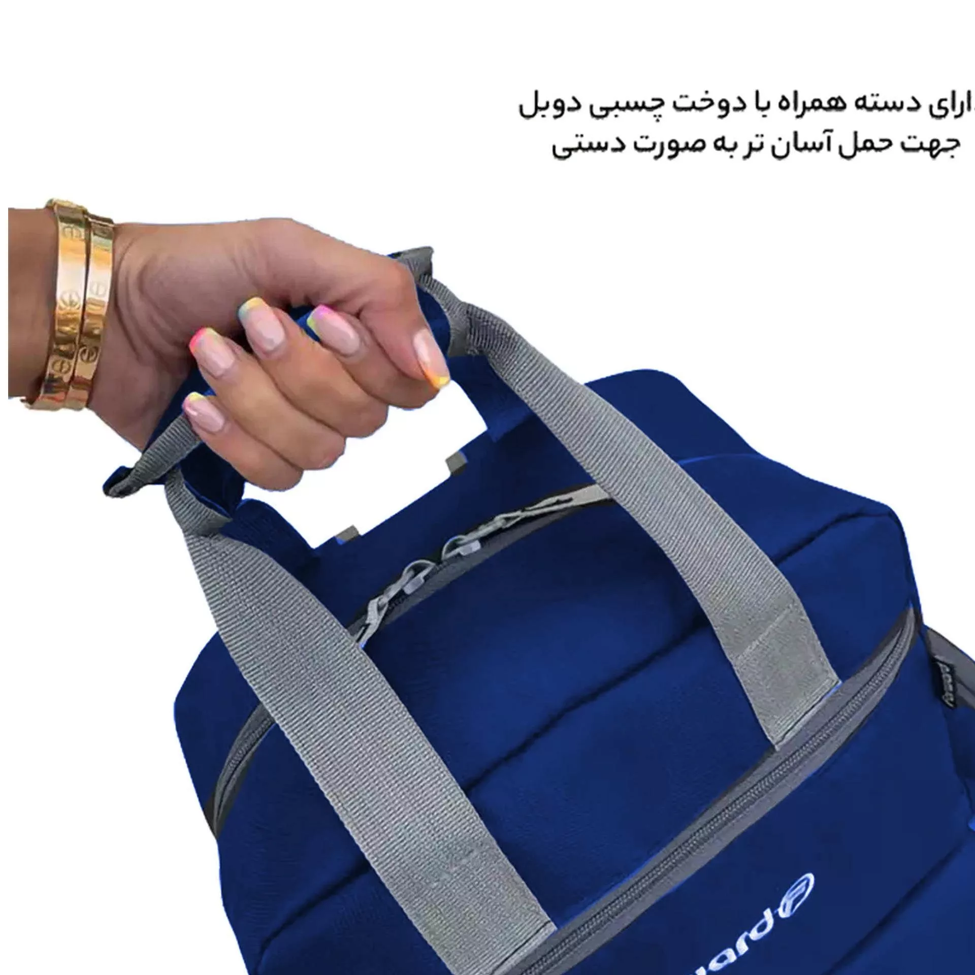 کیف لوازم کودک مدل MDSS-CH0632 مجموعه 2 عددی