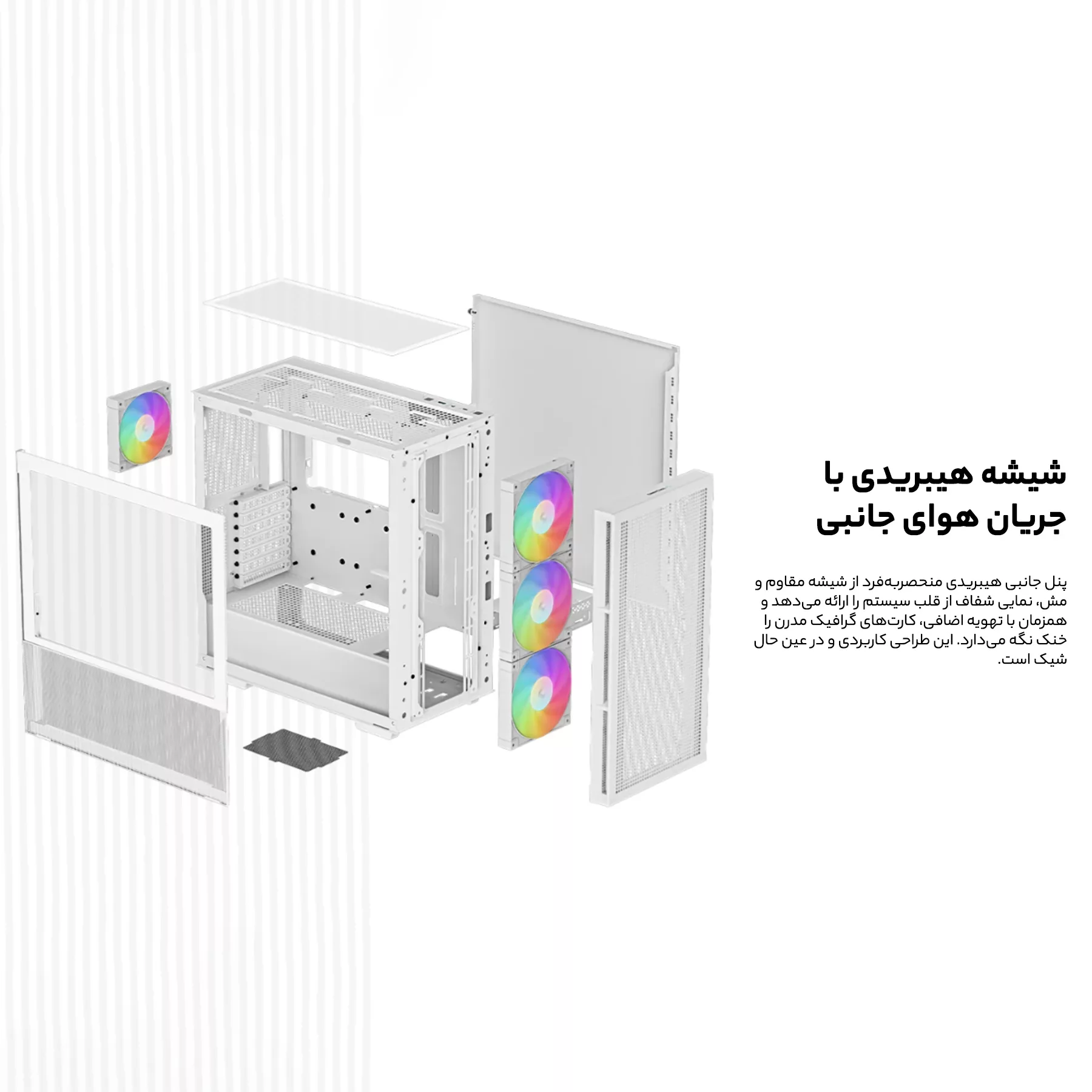 کیس کامپیوتر دیپ کول مدل CH560 Digital WH