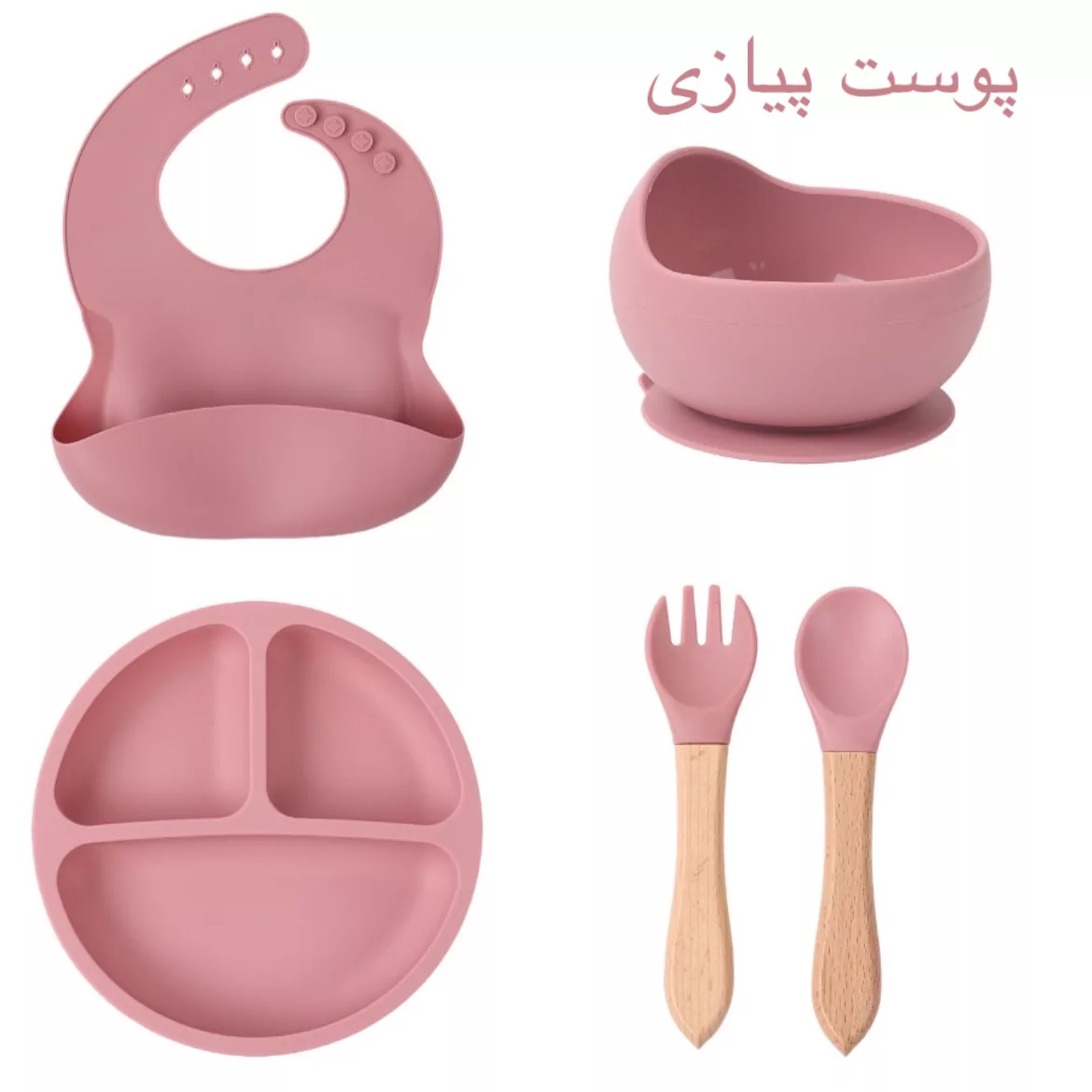 ست ظرف غذا خوری 5 تکه کودک مدل SILICONE