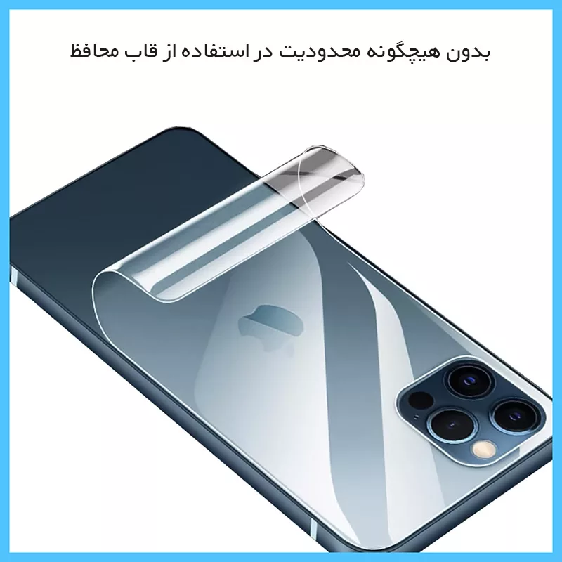 محافظ صفحه نمایش شفاف تکنو مدل Resistant مناسب برای گوشی موبایل آنر X9c به همراه محافظ پشت گوشی