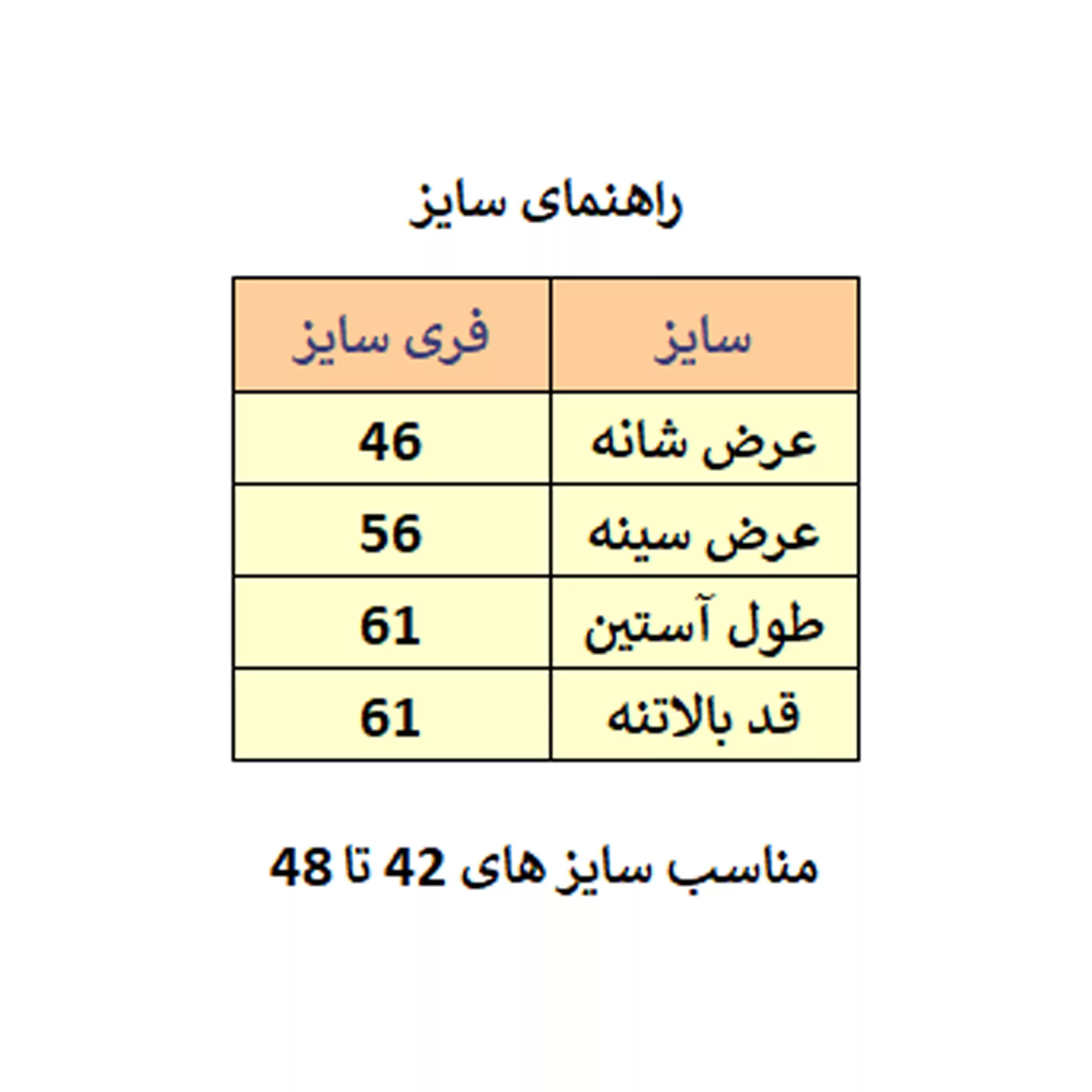 کت جین زنانه مدل M3829