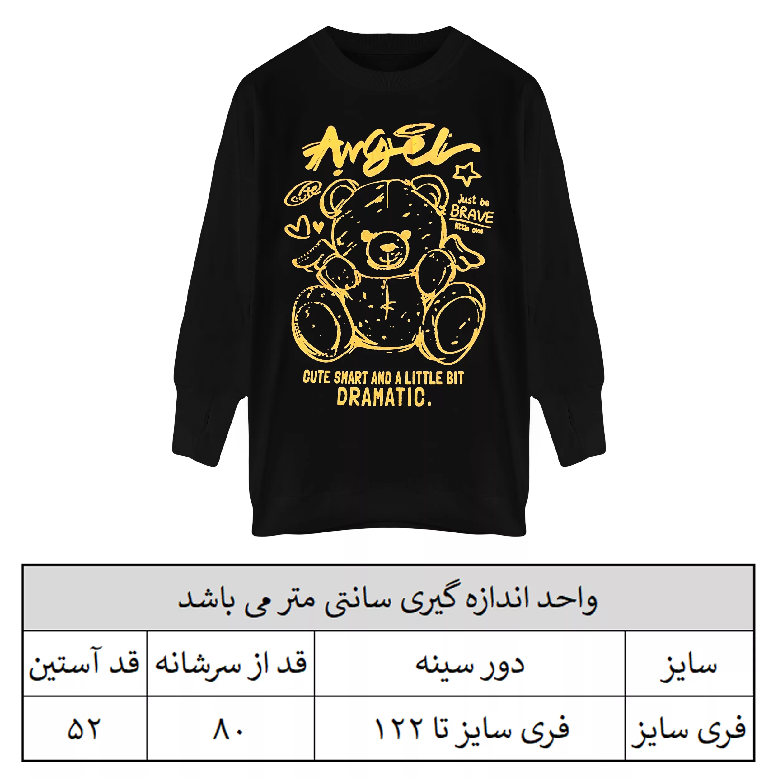 سویشرت زنانه مدل پنبه کد 24