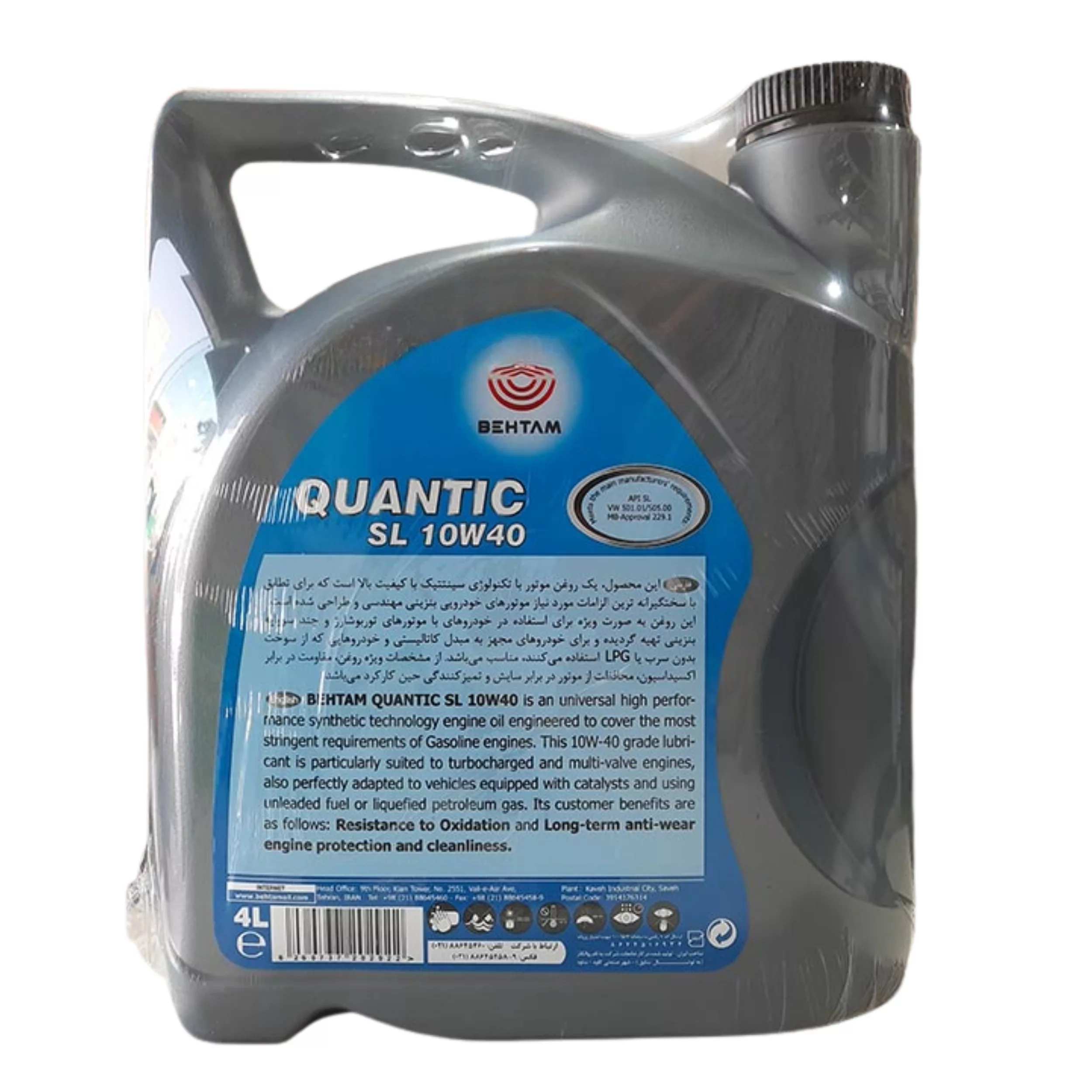روغن موتور خودرو بهتام روانکاو مدل Quantic Sl-10W40 حجم 4 لیتر