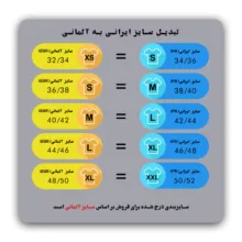 تونیک زنانه اسمارا مدل 04