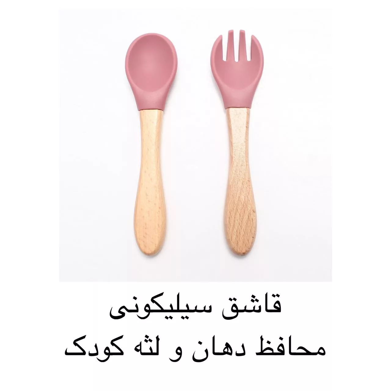 ست ظرف غذا خوری 5 تکه کودک مدل SILICONE