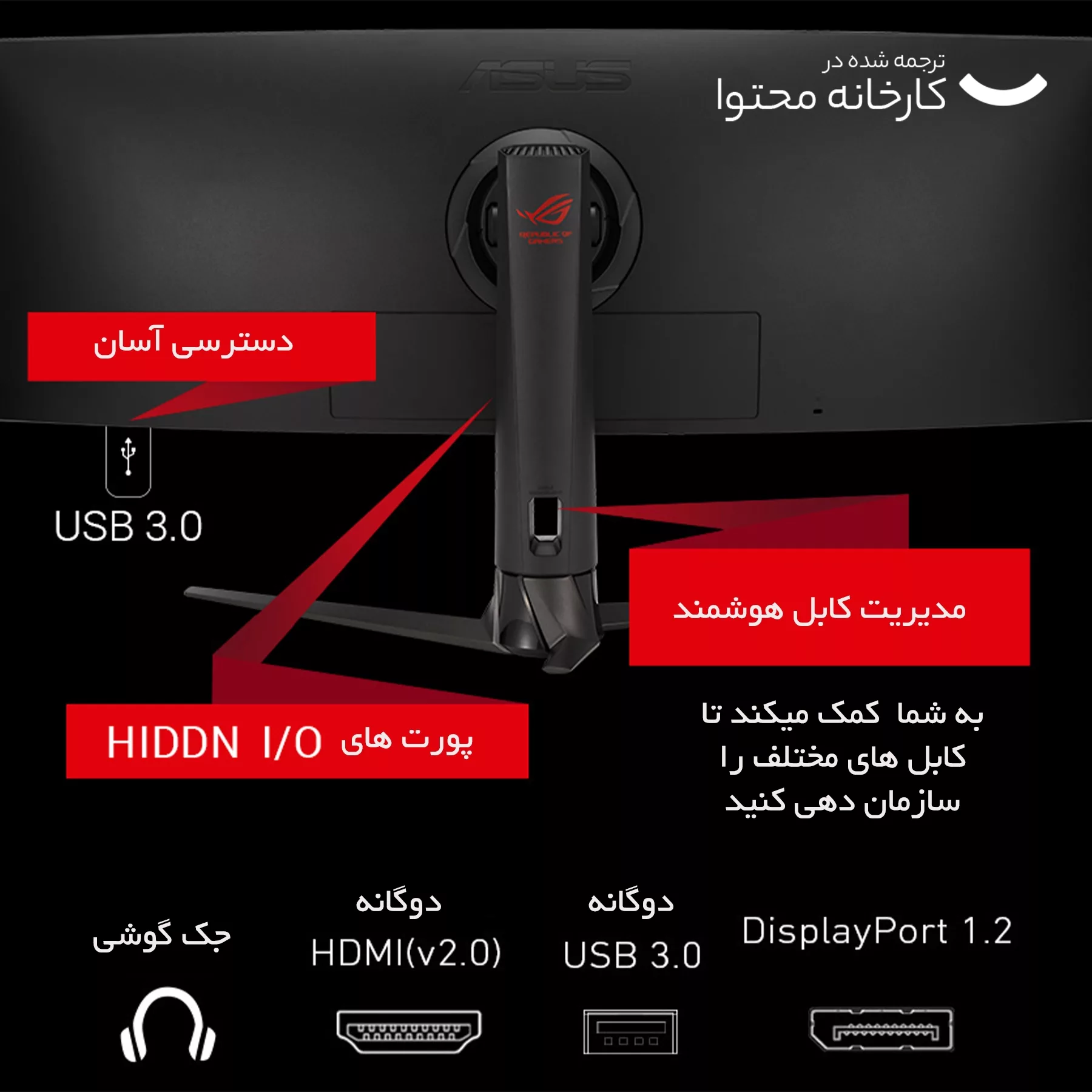 مانیتور خمیده گیمینگ 49 اینچ ایسوس مدل ROG Strix XG49VQ