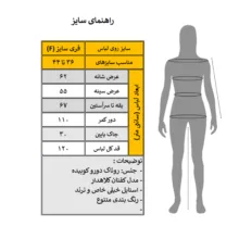 هودی زنانه مدل لانگ کد 4101
