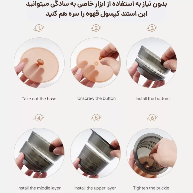 استند نگهدارنده کپسول قهوه آی کافیلاس مدل HLB16