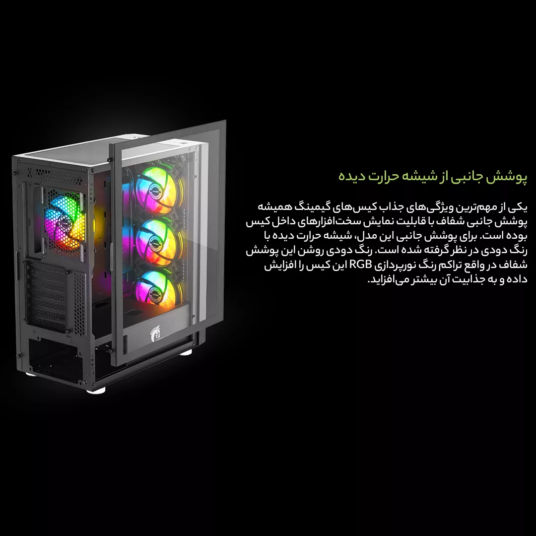 کیس کامپیوتر گیمینگ گرین مدل GRIFFIN G3