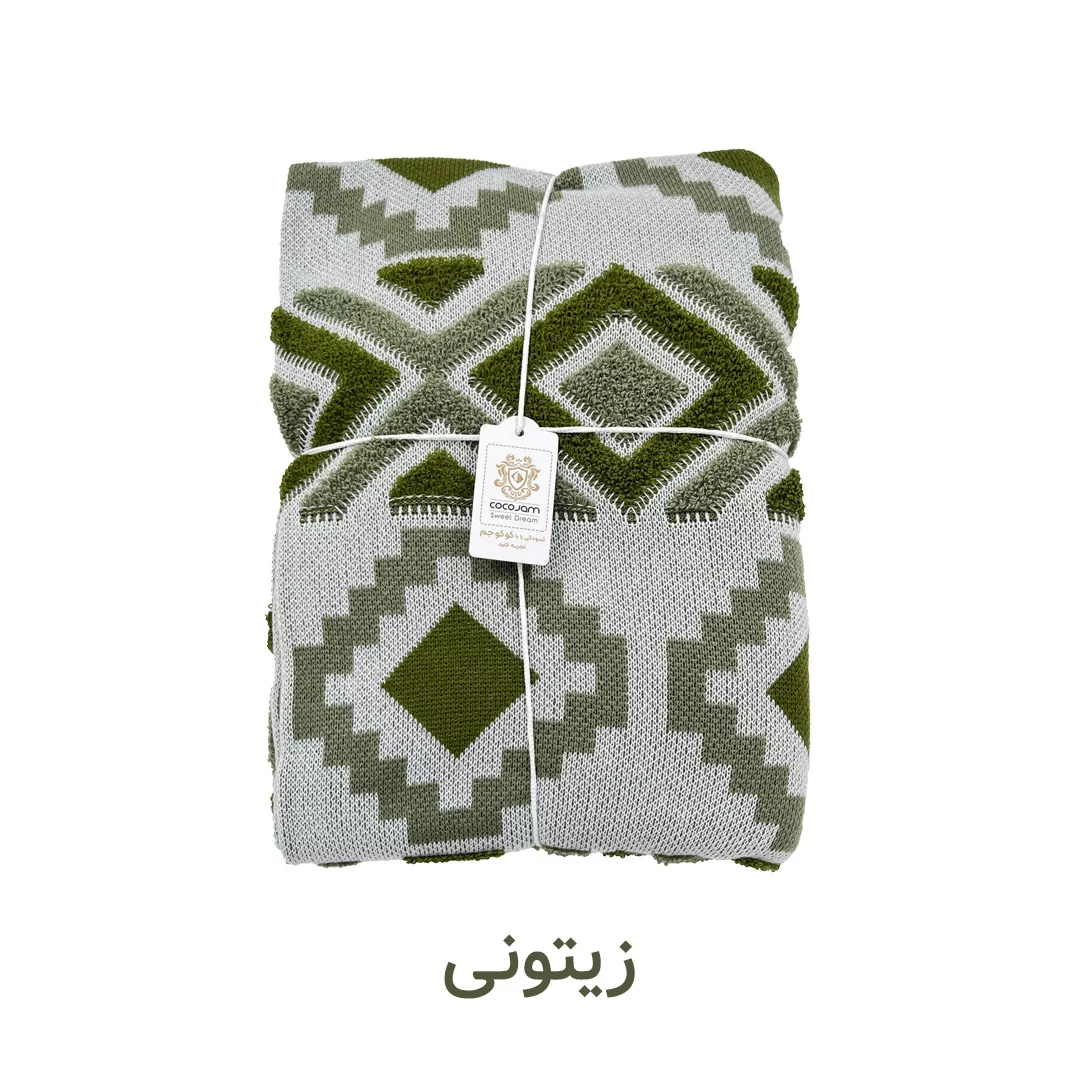 شال مبل و تخت کوکو جم مدل پانچ سایز 170x140 سانتیمتر