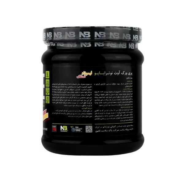 پری ورک اوت با طعم لیموناد تمشک نوترابایو - 580 گرم