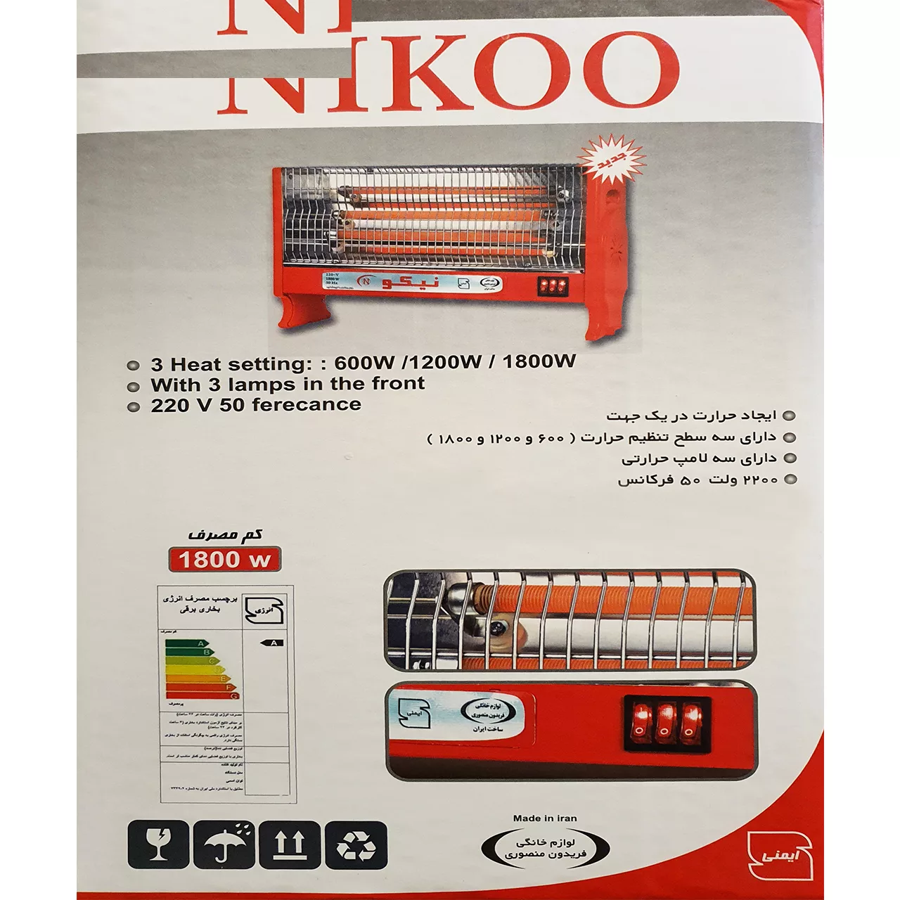 بخاری برقی نیکو مدل NO.1