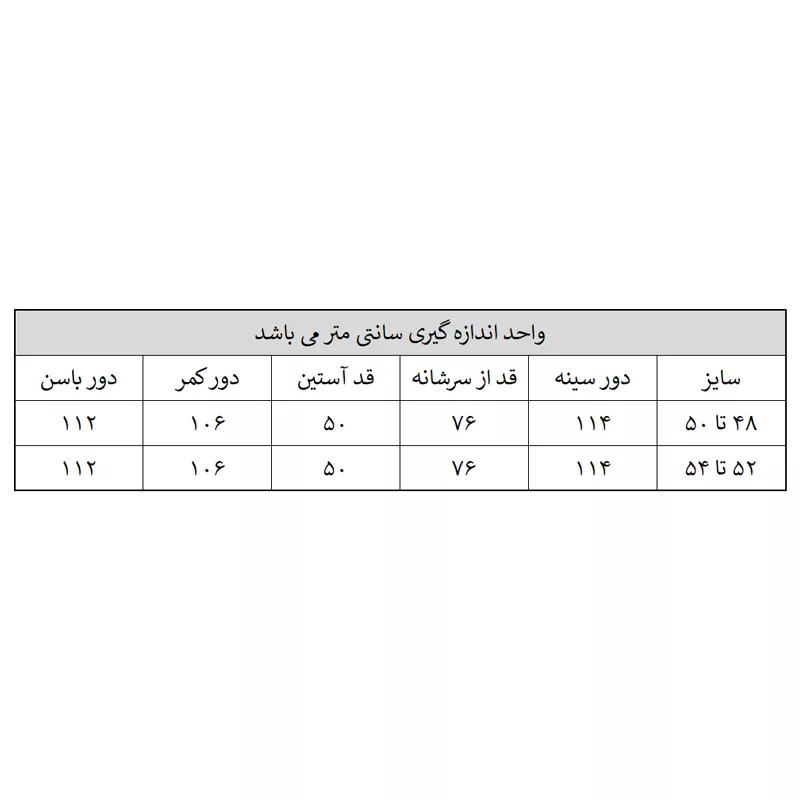 سویشرت زنانه مدل پنبه کد 04