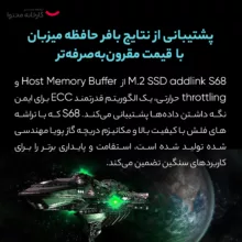 اس اس دی اینترنال ادلینک مدل S68 ظرفیت 256 گیگابایت
