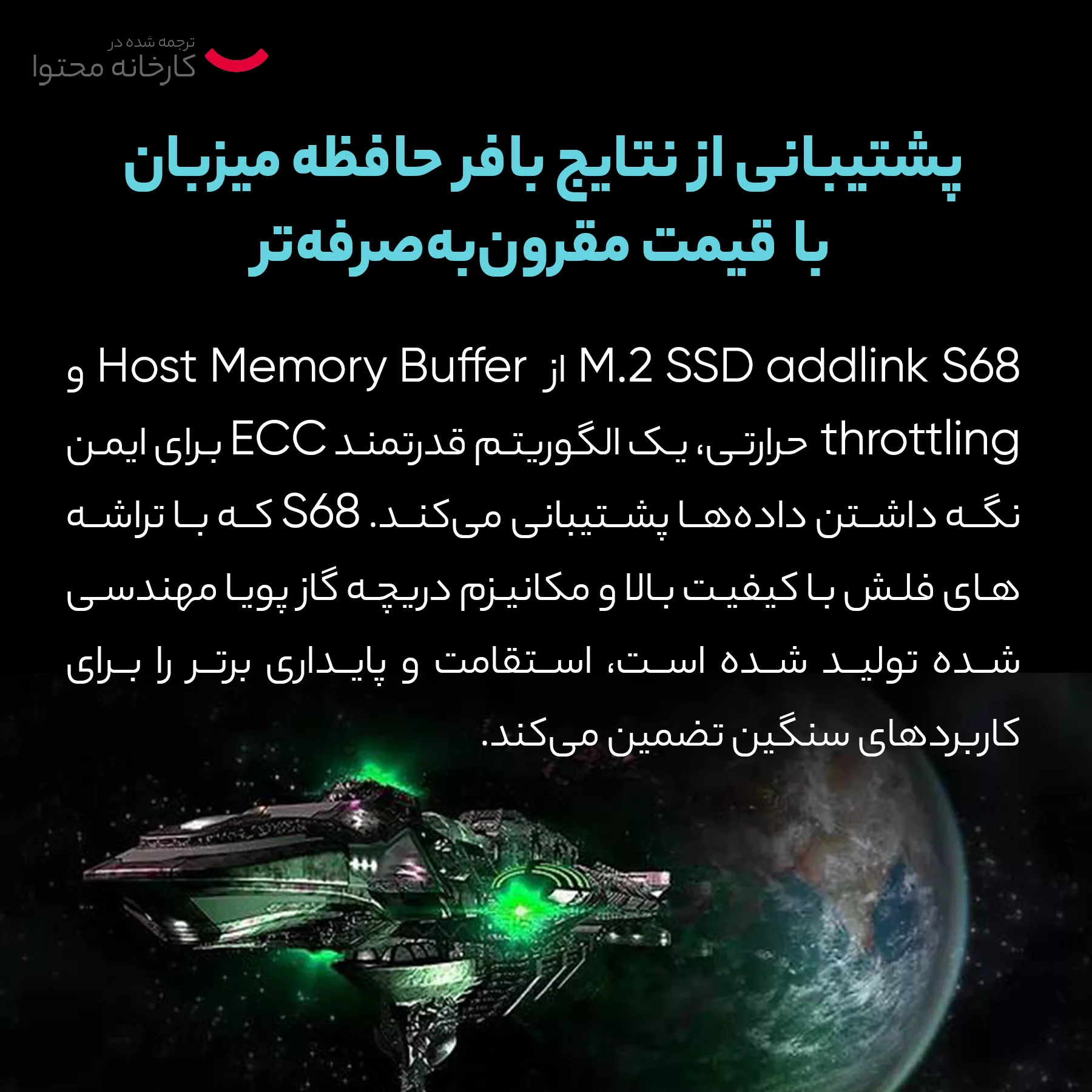 اس اس دی اینترنال ادلینک مدل S68 ظرفیت 256 گیگابایت