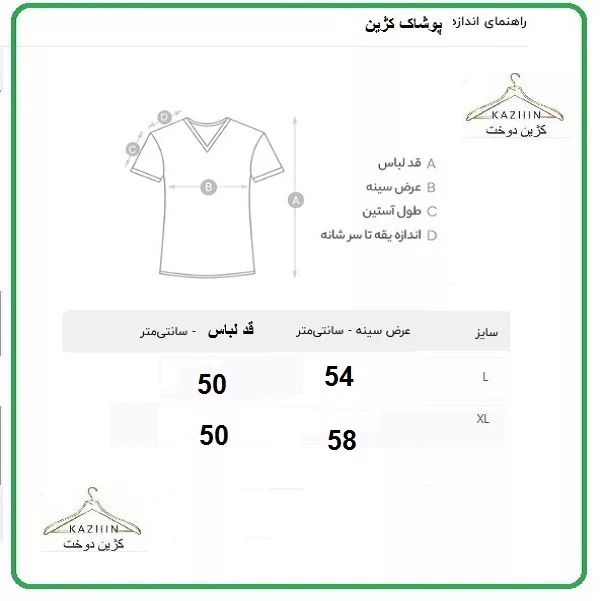 سویشرت زنانه کژین دوخت مدل crpblk رنگ مشکی