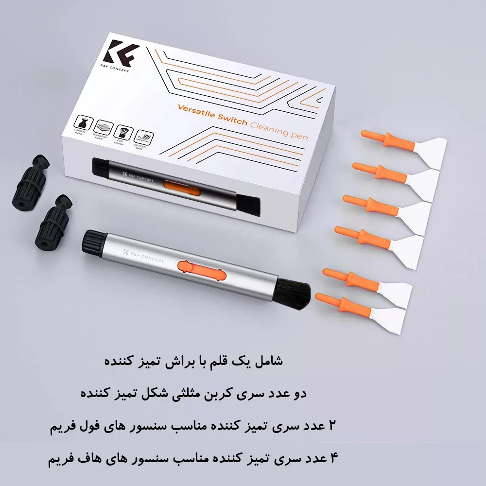 کیت تمیزکننده سنسور و لنز کی اند اف مدل Concept Lens Cleaning