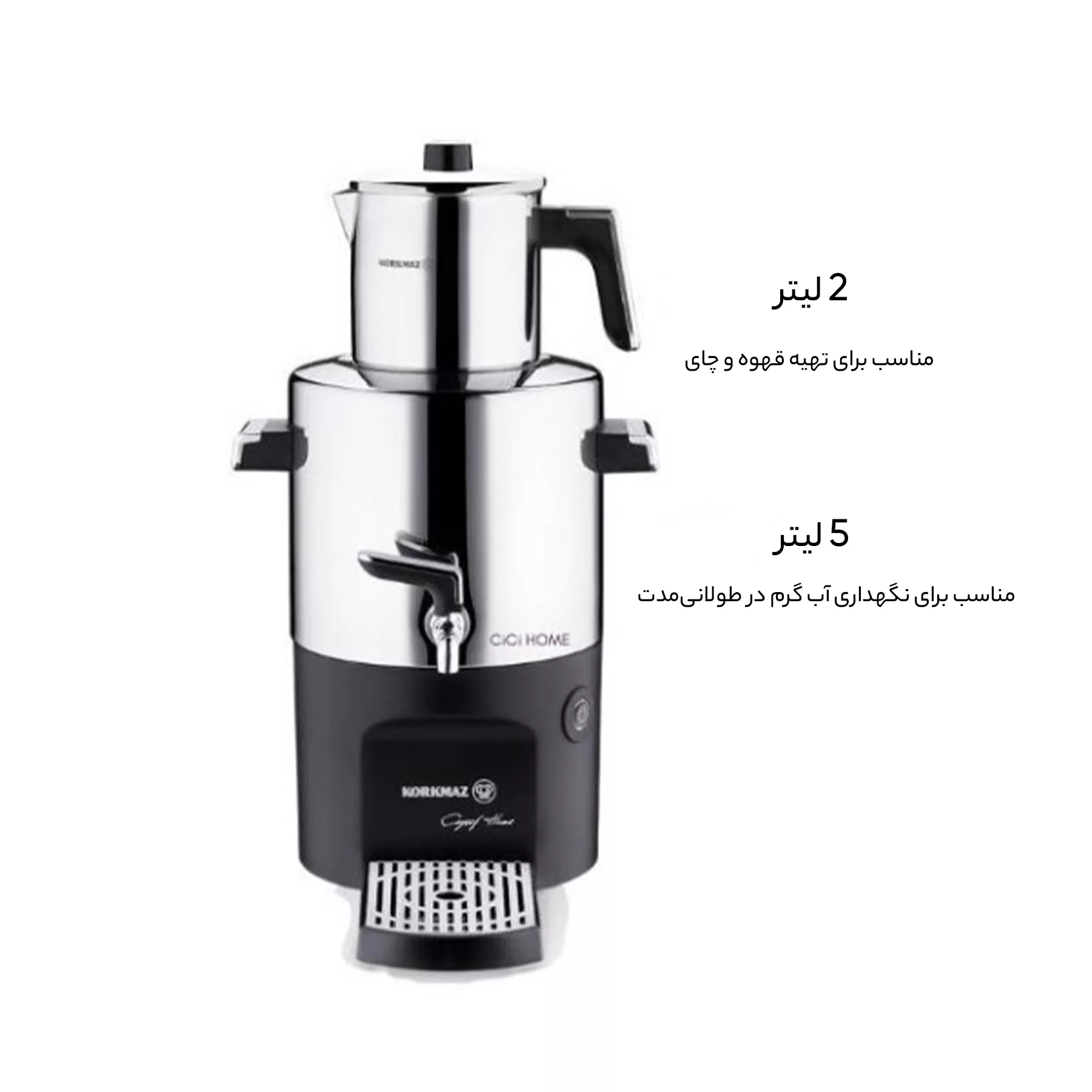 سماور برقي كركماز مدا A841-01 گنجايش 5 ليتر