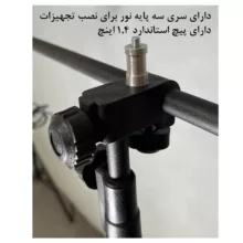 سه پایه نگهدارنده گوشی موبایل زومی مدل Professional ZM160