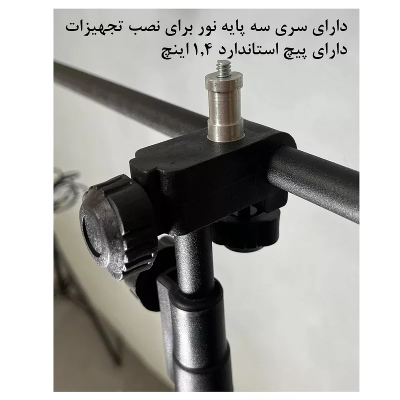 سه پایه نگهدارنده گوشی موبایل زومی مدل Professional ZM160