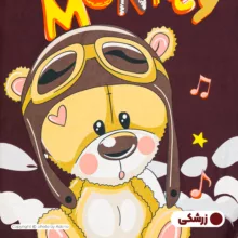 روکش لحاف مایکروفایبر آدنو مدل Little bear کد MC12 یک نفره سایز 220x160 سانتی‌متر