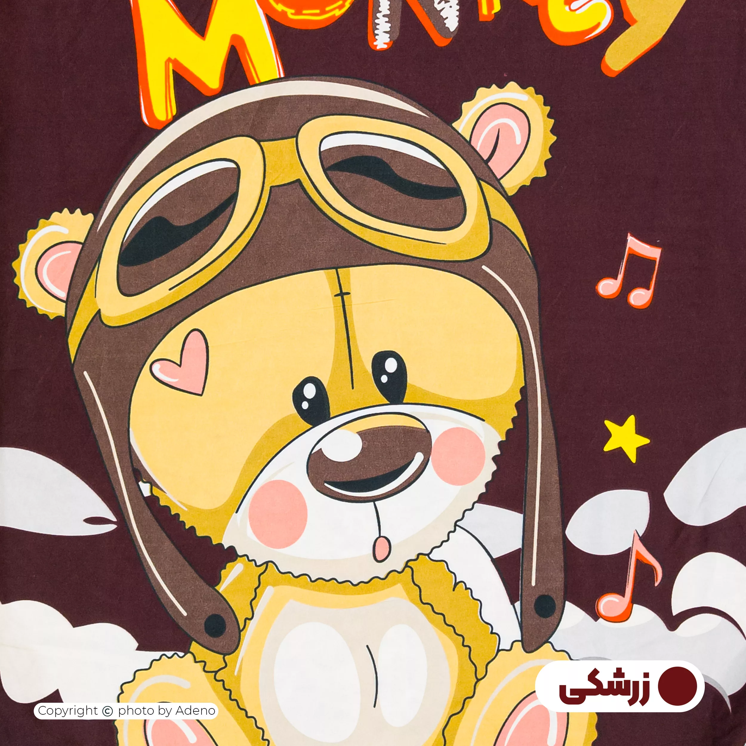 روکش لحاف مایکروفایبر آدنو مدل Little bear کد MC12 یک نفره سایز 220x160 سانتی‌متر