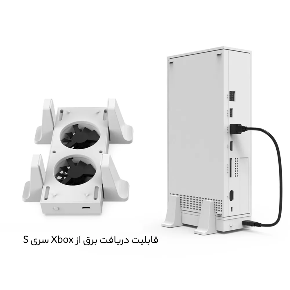 پایه خنک کننده ایکس باکس سریز اس دابی مدل TYX-0658