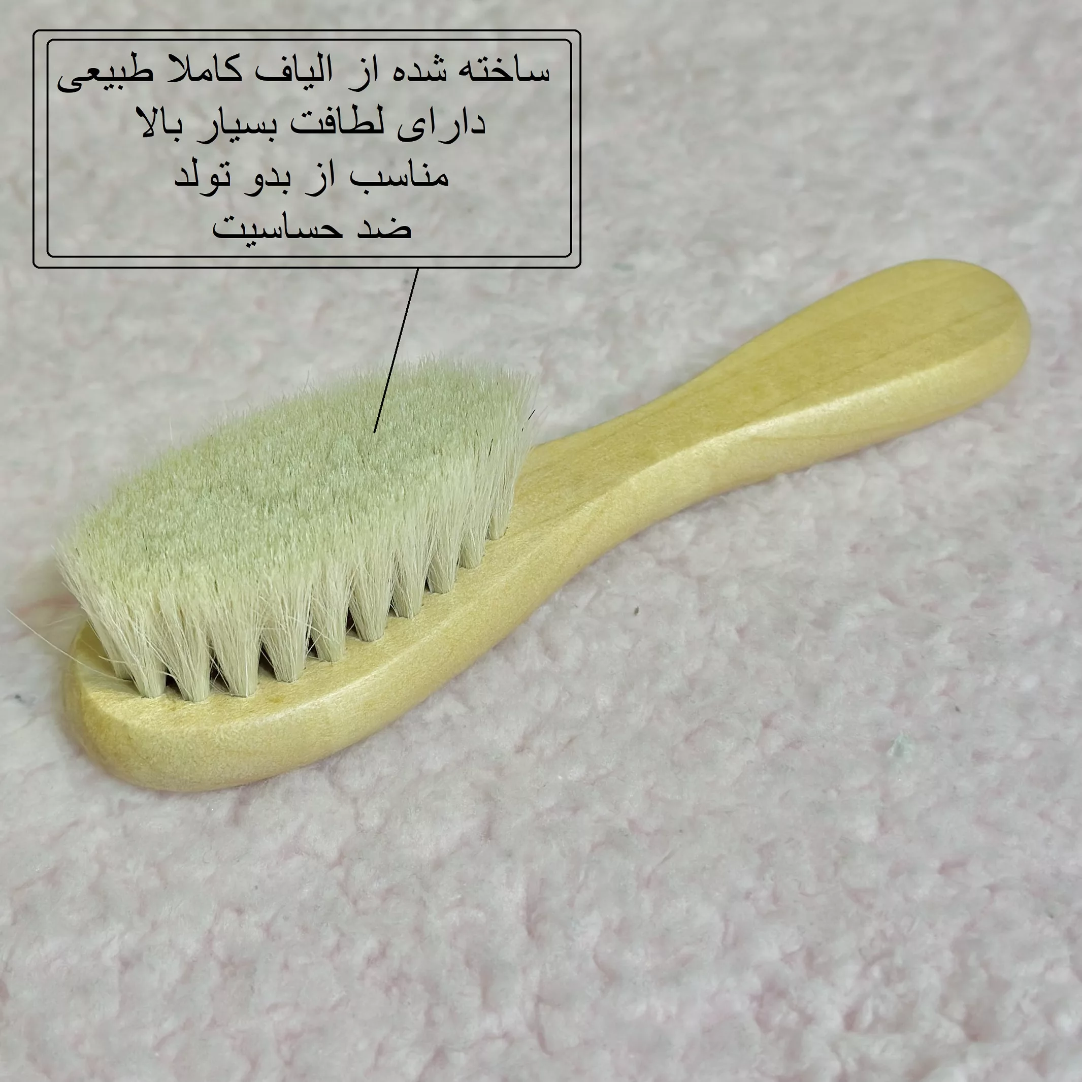 ست شانه و برس کودک ساین بیبی مدل چوبی مجموعه 3 عددی