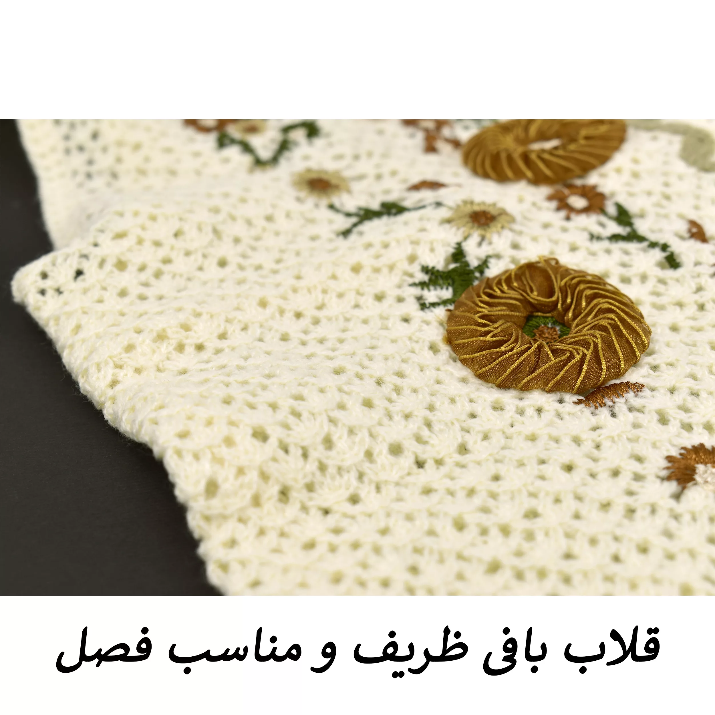 جلیقه زنانه مدل کاتلین کد M5194