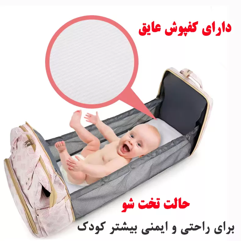 کوله پشتی لوازم کودک مدل 8040