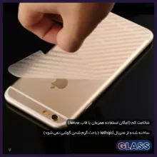 محافظ صفحه نمایش حریم شخصی گلس مدل Together مناسب برای گوشی موبایل سامسونگ Galaxy Note20 Ultra 5G به همراه برچسب پوششی
