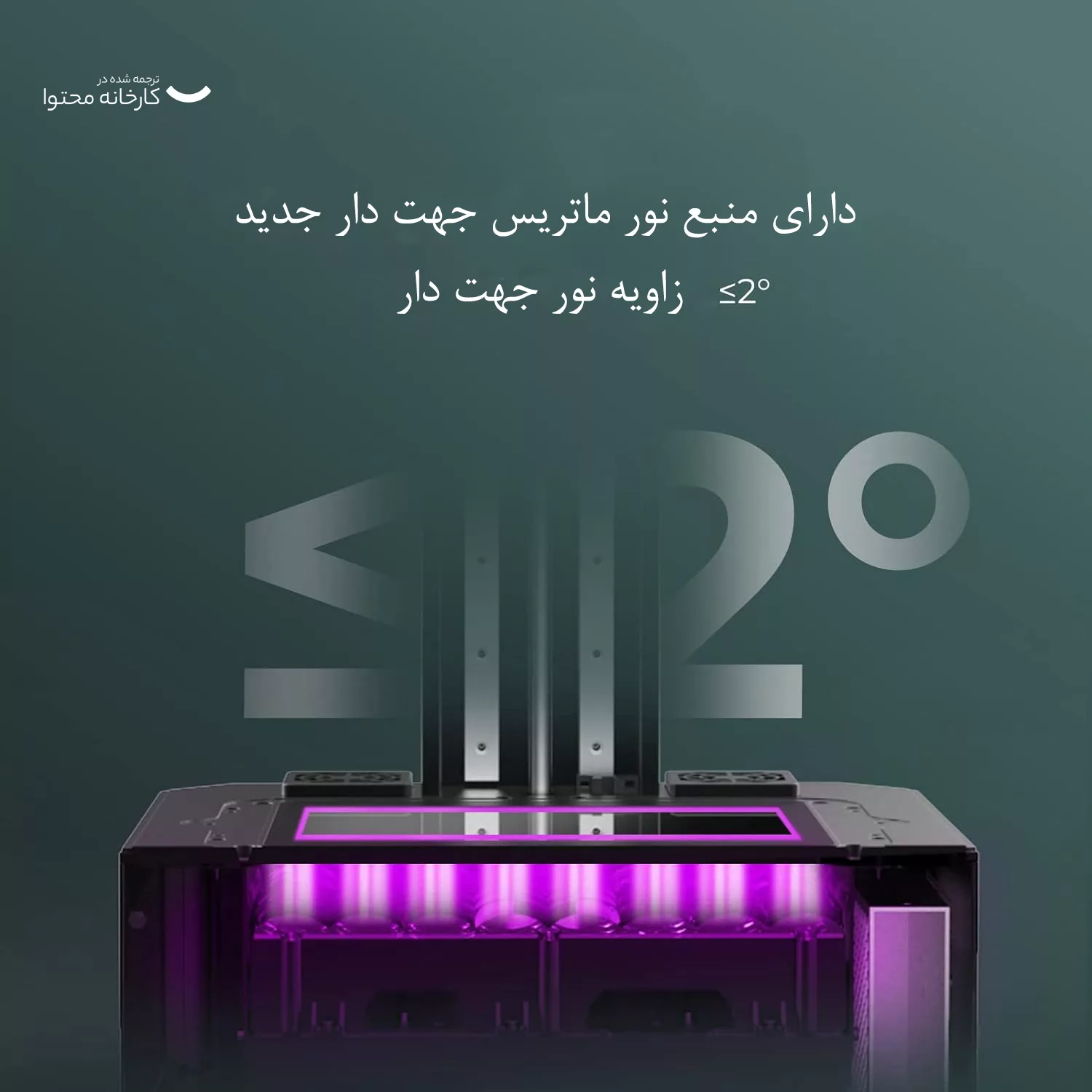 پرینتر سه بعدی کریلیتی مدل Ld-006