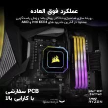 رم دسکتاپ ddr4 تک کاناله 3600 مگاهرتز cl18 کورسیر مدل Vengeance RGB RS ظرفیت 16 گیگابایت