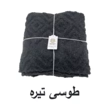 شال مبل و تخت کوکو جم مدل الیزابت سایز 300x150 سانتی متر
