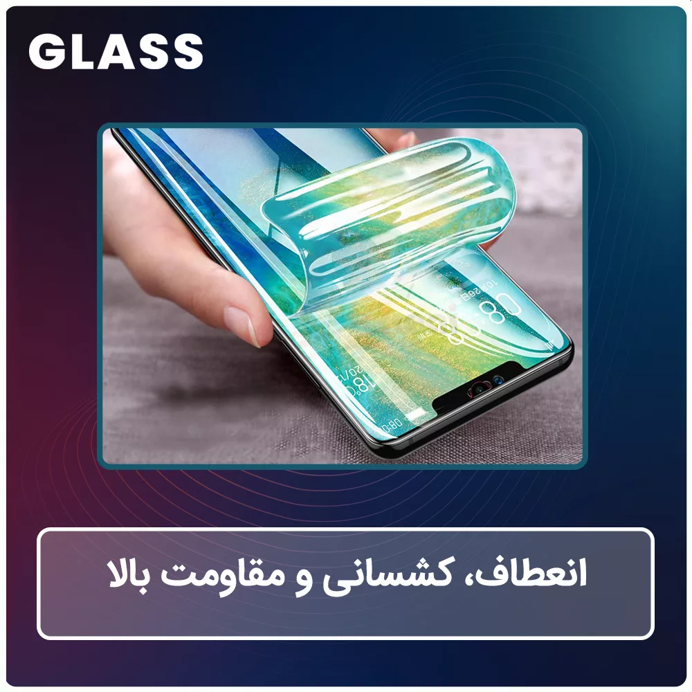 محافظ صفحه نمایش شفاف گلس مدل Resistant مناسب برای گوشی موبایل سامسونگ Galaxy S24 Ultra