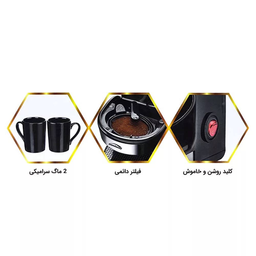 قهوهساز سانلند مدل SL-300