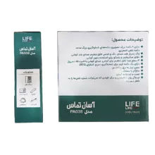 تلفن لایف لاین کد PA-038 مدل ویژه سالمندان