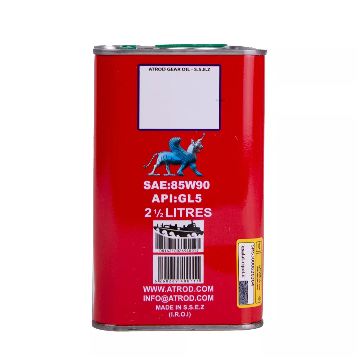 روغن گیربکس آترود مدل super pride کد 119006 حجم 2 لیتر