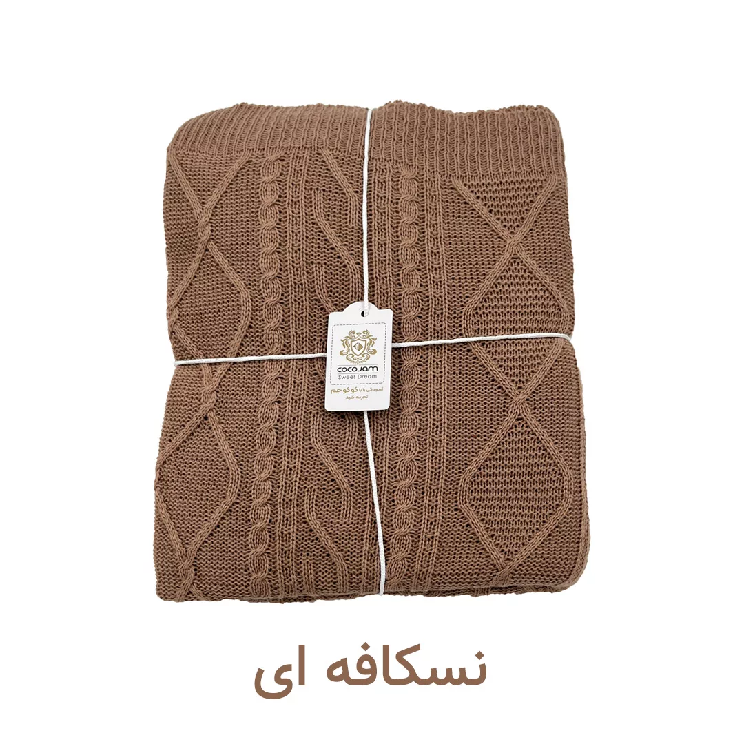 شال مبل و تخت کوکو جم مدل دیانا پلاس سایز 170x140 سانتیمتر