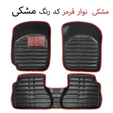 کفپوش سه بعدی خودرو مدل A-h دو رنگ مناسب برای پراید