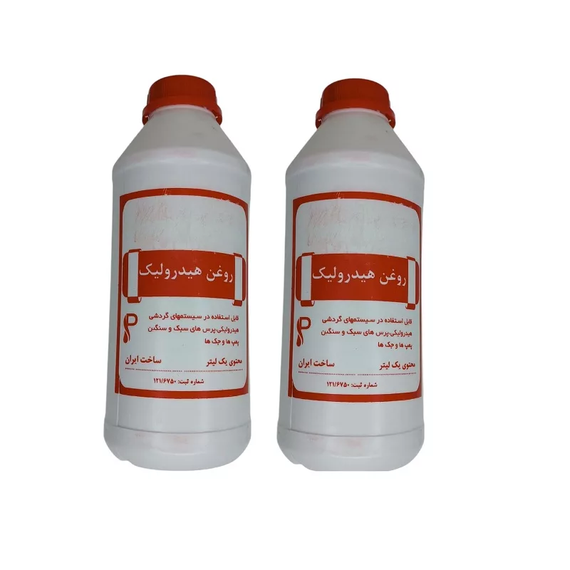 روغن هیدرولیک  مدل HL10  حجم 1 لیتر بسته  2  عددی