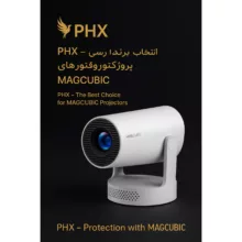 ویدئو پروژکتور مگ کیوبیک مدل HY300 Android BT-WiFi6 Pro plus