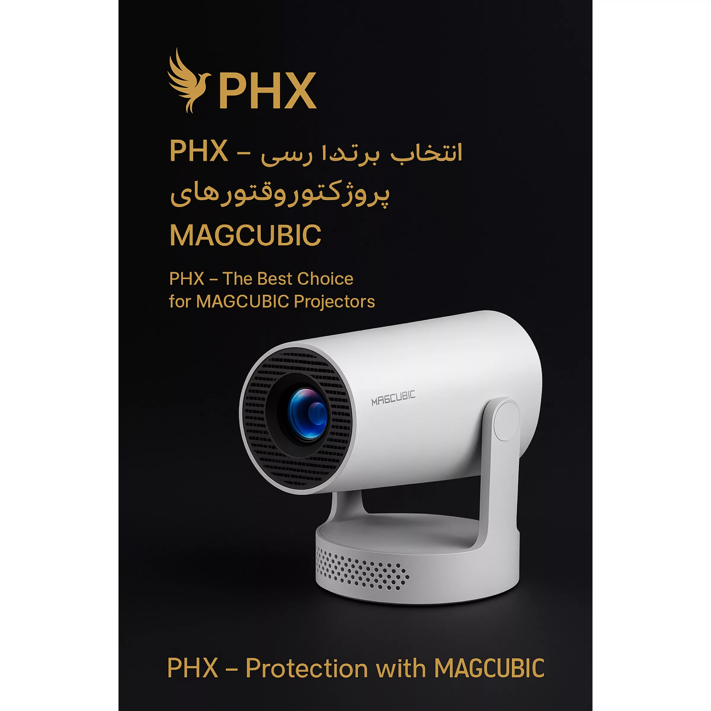 ویدئو پروژکتور مگ کیوبیک مدل HY300 Android BT-WiFi6 Pro plus