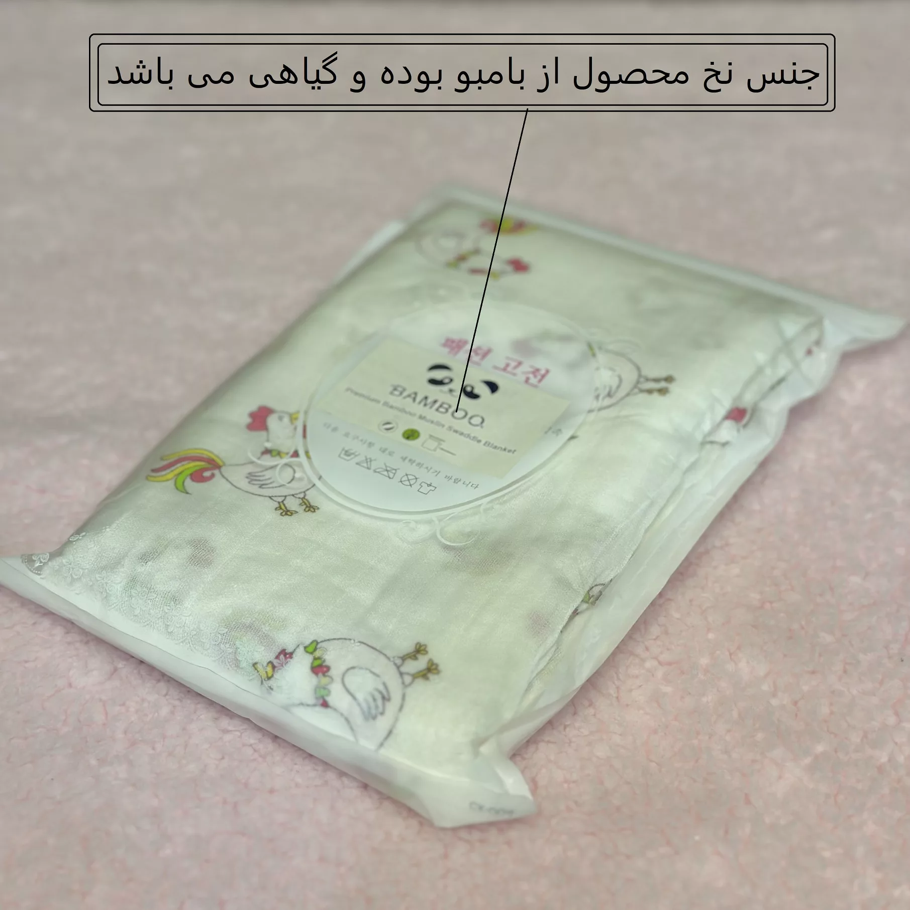 خشک کن کودک مدل موسلین کد 1007