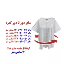 تونیک آستین کوتاه زنانه مدل S808