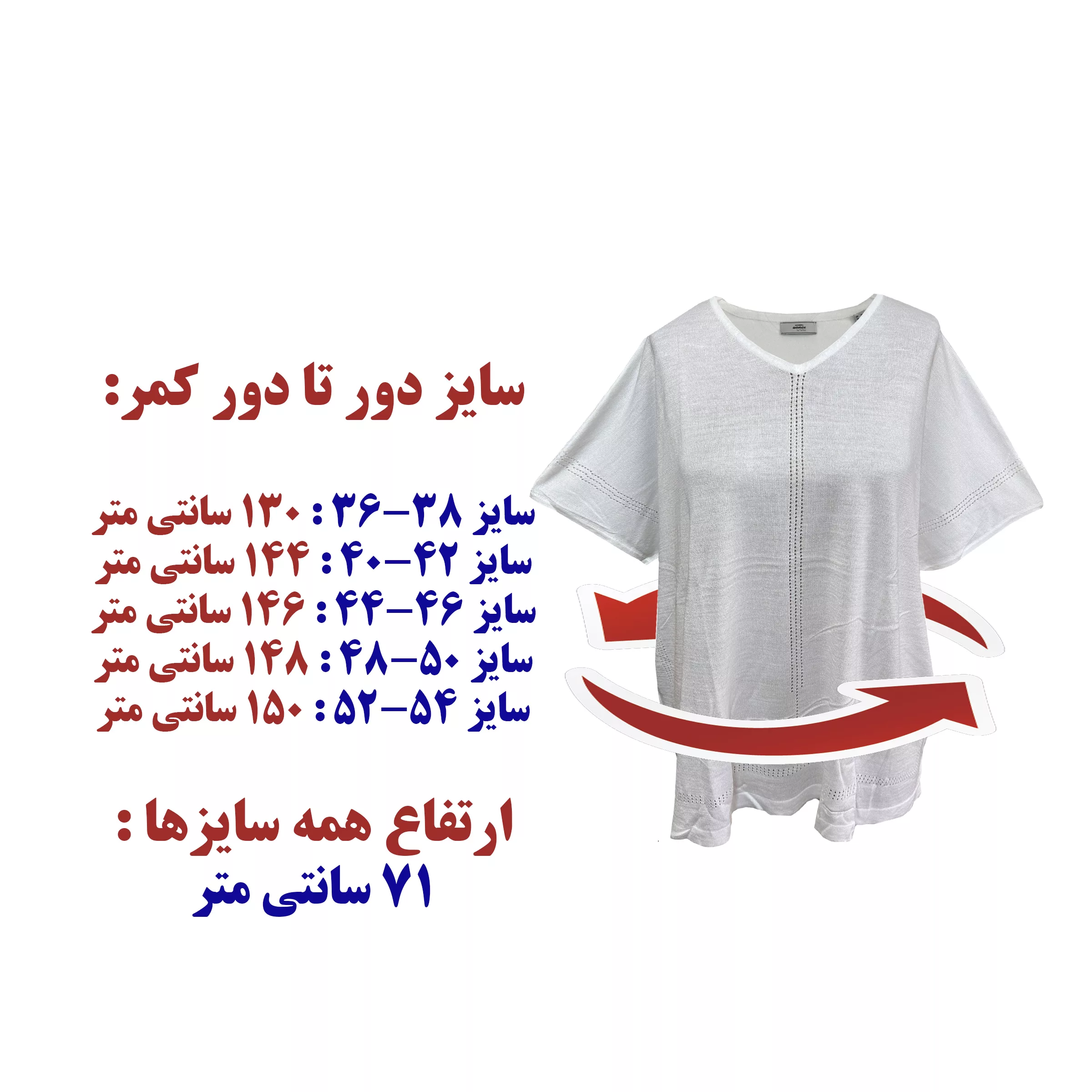 تونیک آستین کوتاه زنانه مدل S808