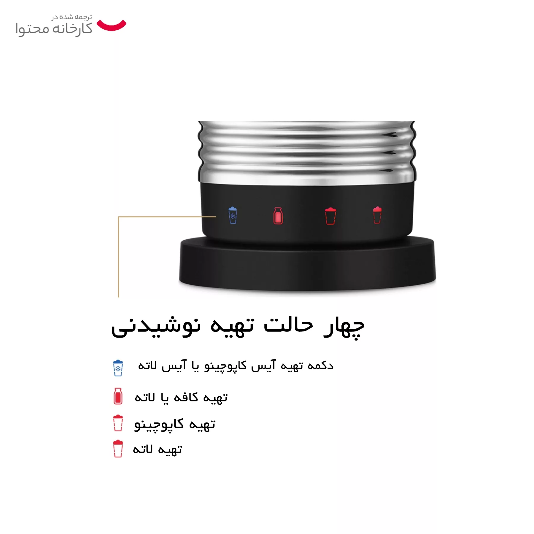 کف ساز شیر نسپرسو مدل Aeroccino 4