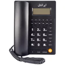 تلفن رومیزی ایرانتل مدل 1500