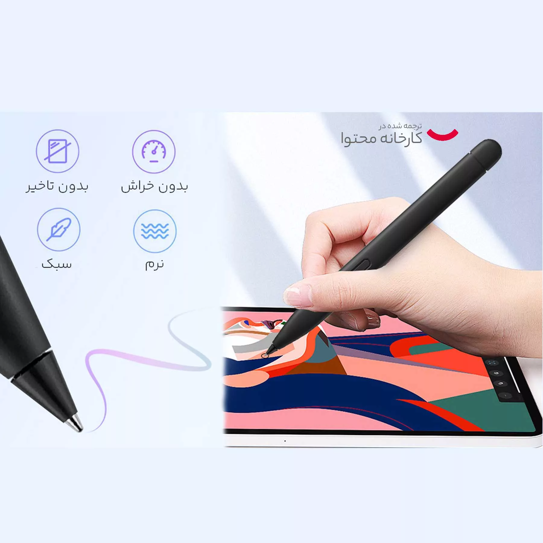 قلم لمسی مایکروسافت مدل Microsoft Surface Slim Pen 2